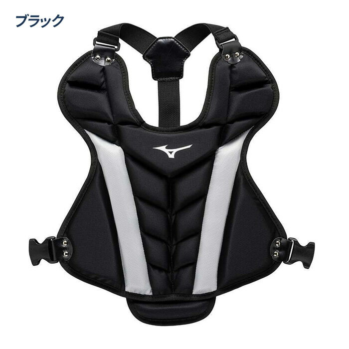 ミズノ 野球 少年軟式 キャッチャー プロテクター 捕手用 キャッチャー防具 少年野...