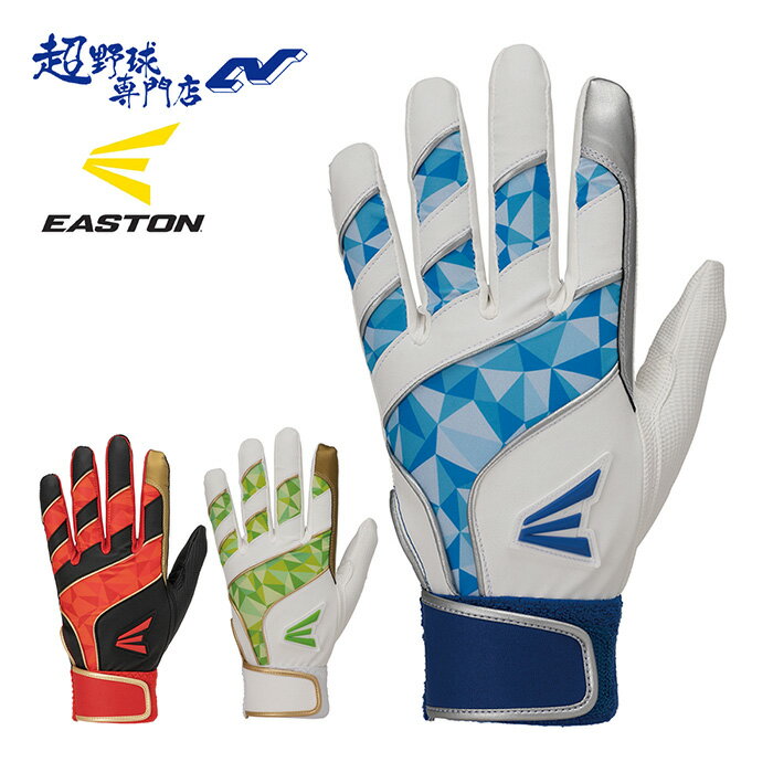 イーストン 野球 バッティンググローブ 両手 打撃用手袋 両手用 GHOST バッティンググラブ ゴースト EASTON EJBG25S31