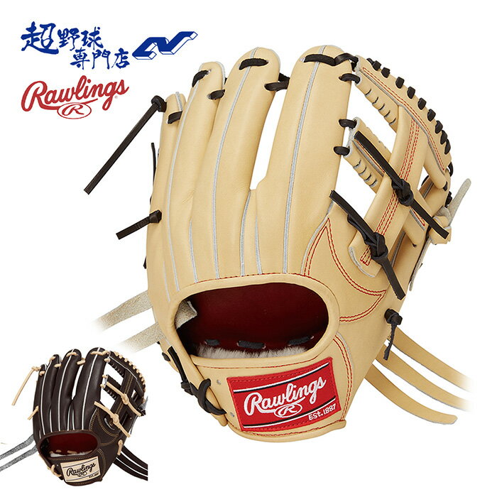 ローリングス 野球 グローブ 硬式 内野用 高校野球対応 プロプリファード PRO PREFERRED グラブ 内野手用 サイズ 11.25 Rawlings GH4PRK42