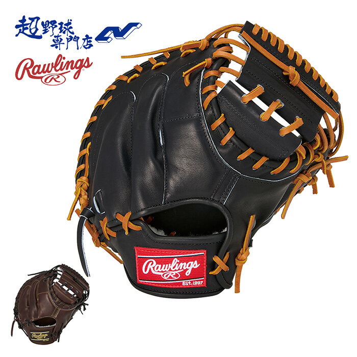 乐天商城 - ローリングス 野球 キャッチャーミット 硬式 高校野球対応 サイズ 33.0 捕手用 日本製 HOH PREMIUM エイチオーエイチプレミアム Rawlings GH5HPMSW