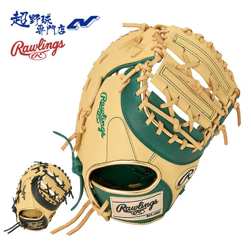 ローリングス 野球 軟式 ジュニア ファーストミット グローブ 少年軟式 一塁手用 HYPER TECH COLOR SYNC ハイパーテックカラーシンク サイズ11.5 少年野球 Rawlings GJ5HTC3ACDS ローリングス 野球 軟式 ジュニア ファーストミット グローブ 少年軟式 一塁手用 HYPER TECH COLOR SYNC ハイパーテックカラーシンク サイズ11.5 少年野球 Rawlings GJ5HTC3ACDS