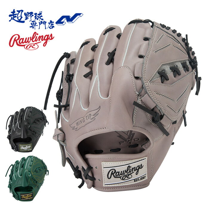 ローリングス 野球 グローブ 軟式 投手用 グラブ サイズ11.75 軟式 HYPER TECH R2G ハイパーテックアールツージー ピッチャー用 Rawlings GR5FHTA15Wのサムネイル