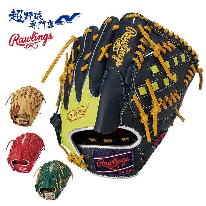 楽天市場】ローリングス 軟式グローブ（カラーワインレッド）の通販