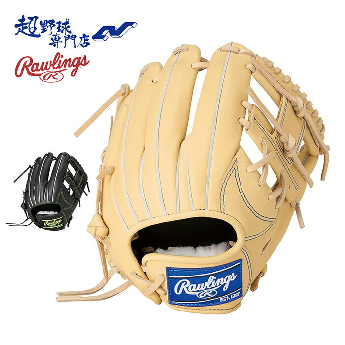 中学軟式野球推奨 女子軟式野球推奨 【タイトフィット設計】 PULL LACE（プルレース）：手の小さい選手でも簡単に手口の調整ができる構造。レースを引っ張ることでフイット感が生まれ、手とグラブの一体感が高まります。 リングフィットサポート...