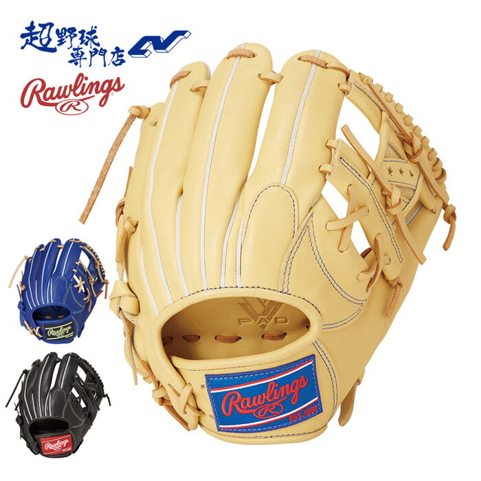 乐天商城 - ローリングス 野球 グローブ 軟式 内野用 グラブ サイズ11.25 軟式 HYPER TECH R2G ハイパーテックアールツージー 内野手用 Rawlings GR5HTN62