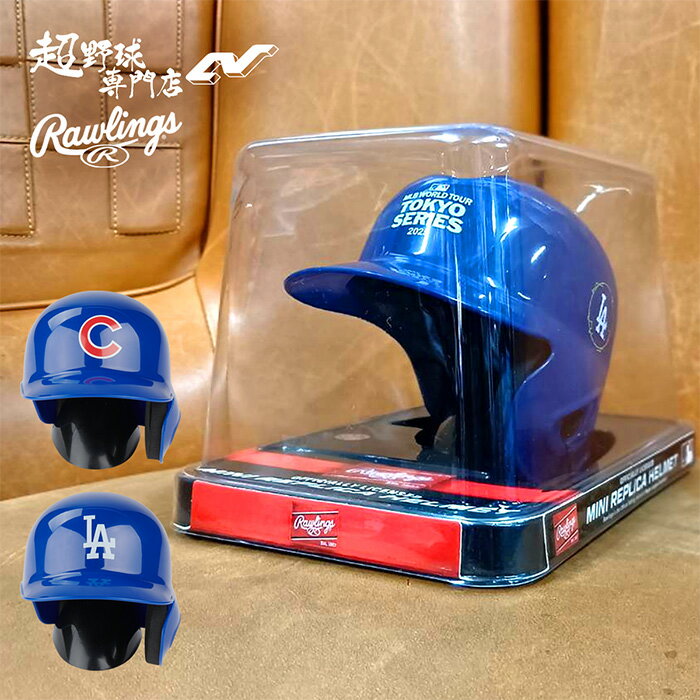 楽天市場】レプリカヘルメット mlbの通販 楽天市場】レプリカヘルメット mlbの通販
