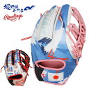 ローリングス カブス ドジャース 野球 グラブ REV1-X 硬式 オールラウンド用 2025 MLBオープン戦 開幕戦 ワールドツアー 東京シリーズ 限定品 REV205-32