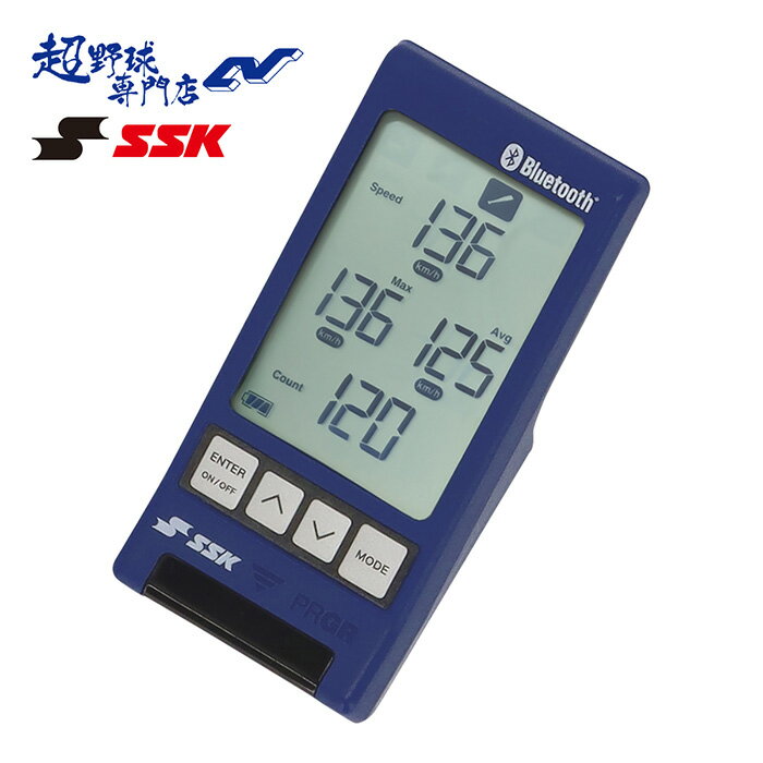 SSK 野球 マルチスピードテスター5 Bluetooth対応 アプリ連動 野球 ゴルフ 球速 スイング 速度測定 練習用品 エスエスケイ MST500