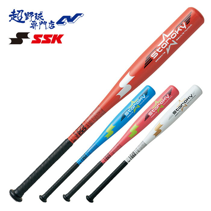楽天市場】ssk 少年 軟式 金属 バットの通販 楽天市場】ssk 少年 軟式 金属 バットの通販