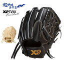 ザナックス 野球 グローブ 硬式 投手用 グラブ 一般硬式 高校野球対応 トラストエックス TRUSTX 日本製 ピッチャー用 Xanax BHG25TA1X