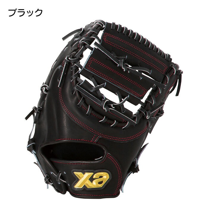 ザナックス 野球 ファーストミット 軟式 一塁手用 グローブ グラブ 一般軟式 トラスト TRUST Xanax BRF25FL1T
