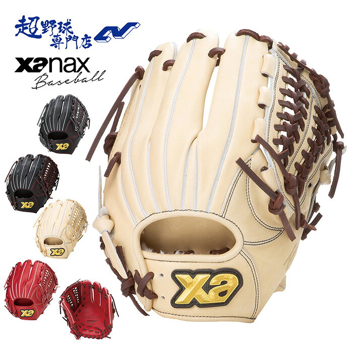 楽天市場】ザナックス 軟式 グローブ（野球・ソフトボール｜スポーツ