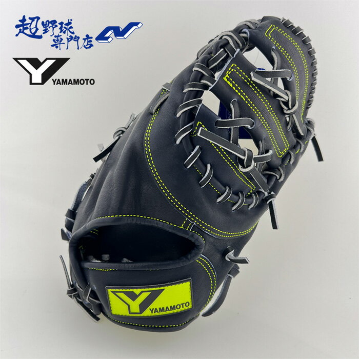 楽天市場】山本（グローブ・ミット｜野球・ソフトボール）：スポーツ