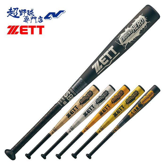 bat745_1.jpg bat745_1.jpg