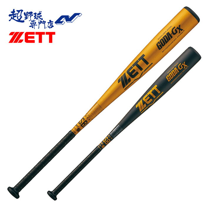 bat37523_1.jpg bat37523_1.jpg