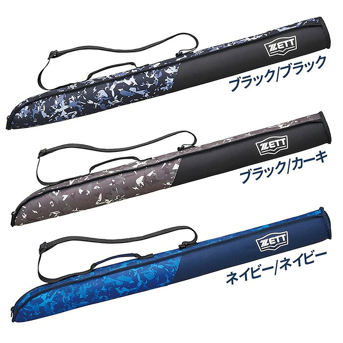 超野球専門店CVのゼット 野球 バットケース 1本入れ ジュニア 少年用 少年野球 小学生 子供 ZETT BC3106J｜アングル2