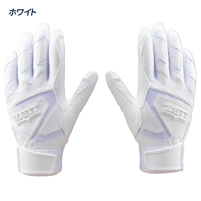 ゼット 野球 バッティンググローブ 両手用 高校生対応 洗濯可能 バッティング手袋 ...