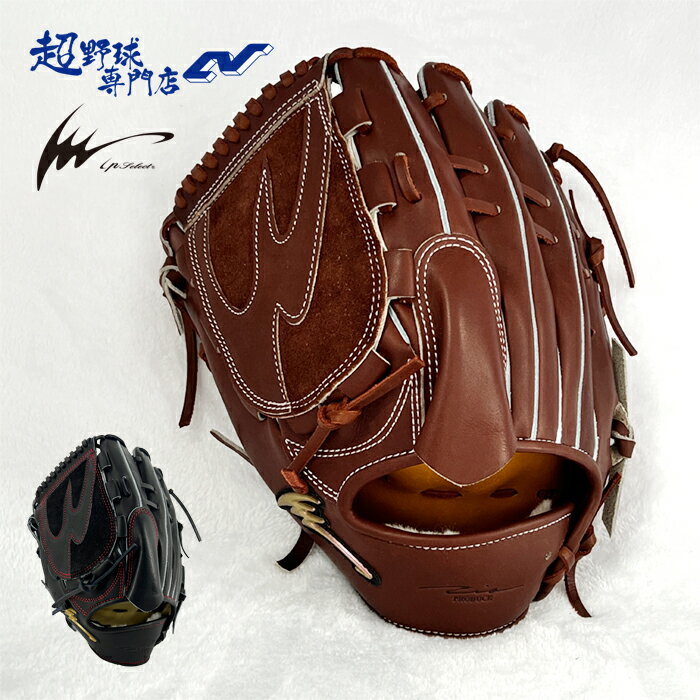Rakuten - アイピーセレクト 野球 グローブ 硬式 投手用 高校野球対応 Ipセレクト 2026FW LIMITED EDITION グラブ ピッチャー用 一般硬式 IpSelect IP001-LM26FW FW1 FW2 FW3