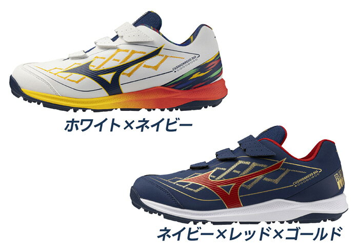 超野球専門店CVのミズノ 野球 トレーニングシューズ アップシューズ クッションレボダイア トレーナー 3E相当 ベルト マジックテープ ベルクロ MIZUNO 11GT2620｜アングル2