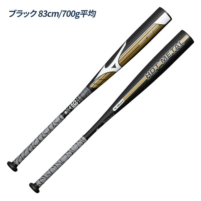 �ߥ��� ��� �Хå� �� ��°�Хå� �����𼰶�°�Хå� HOT METAL �ۥåȥ᥿�� �ȥåץХ�� ����� ������ MIZUNO 1CJMR185