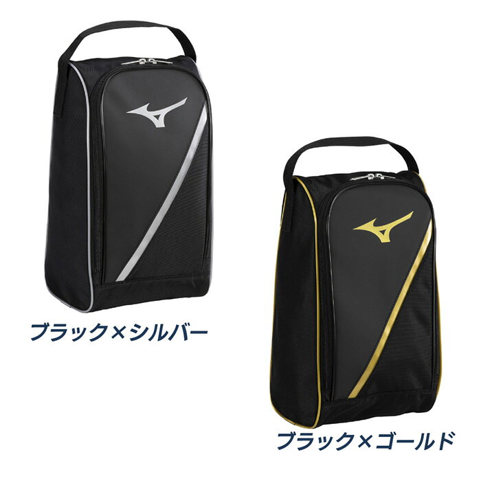 超野球専門店CVのミズノ 野球 シューズケース 靴入れ シューズバッグ 合成皮革 MIZUNO 1FJKD020｜アングル2