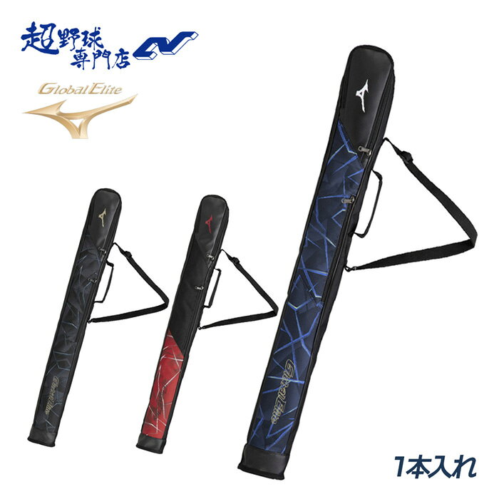 �ߥ��� ��� �Хåȥ����� 1������ �������Х륨�꡼�� GE�Хåȥ����� GlobalElite MIZUNO 1FJTD413