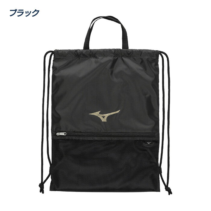 �ߥ��� ��� �Хå� �ޥ���Хå� �ʥåץ��å� �ޥ�������� ��������� �ޥ���� ���塼���Хå� �ޥ���� MIZUNO 1FJYD305