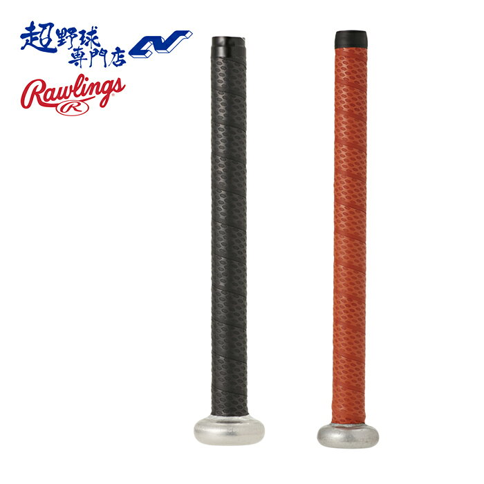 ■商品説明 イーストンの高校野球対応グリップテープ 暑さ1.2mm ■高校硬式用グリップテープ ■サイズ：長さ 1020mm、幅 25mm、厚み 1.2mm ■素材：ポリウレタン ■中国製