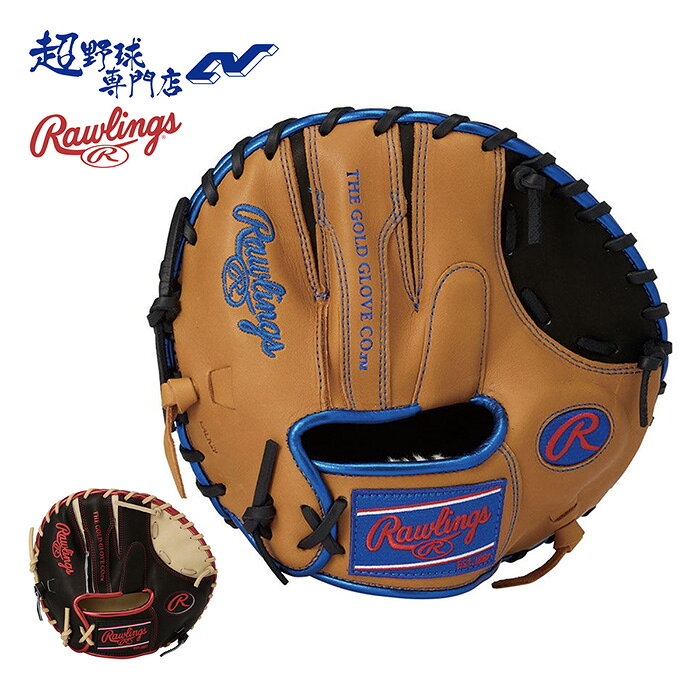 乐天商城 - ローリングス 野球 硬式 グローブ トレーニンググラブ トレーニングミット パンケーキ型 硬式 GAMER TRAINING GLOVE ゲーマートレーニング Rawlings GH6GT2