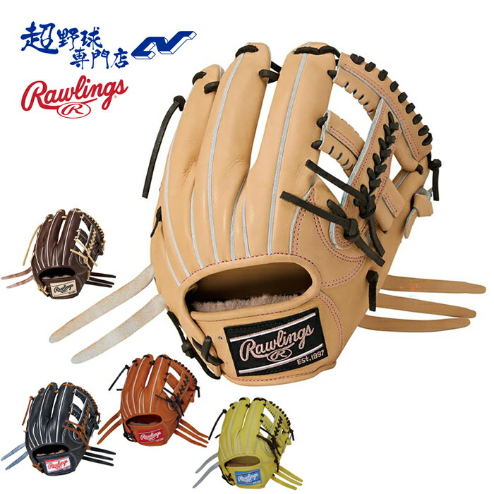 Rakuten - ローリングス 野球 グローブ 硬式 内野用 高校野球対応 サイズ11.25 HOH PREMIUM エイチオーエイチプレミアム Rawlings グラブ 内野手用 GH6HPN62
