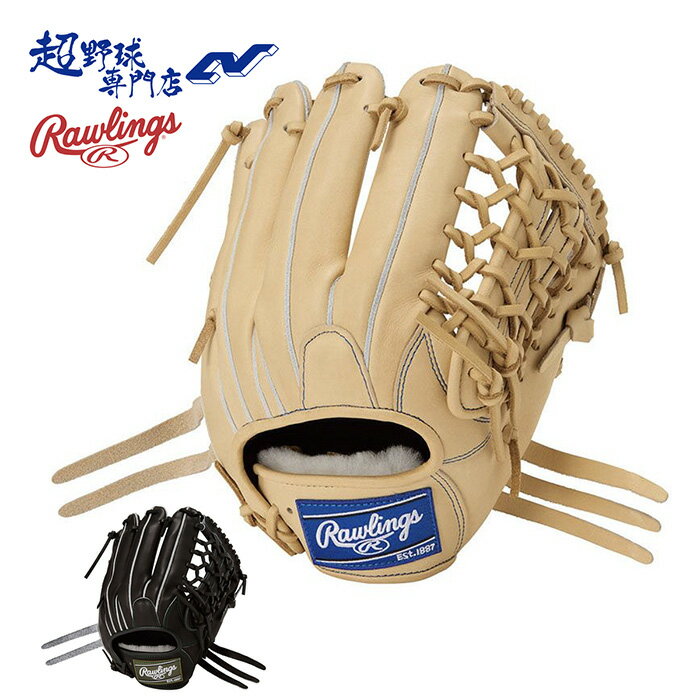 Rakuten - ローリングス 野球 グローブ 硬式 オールラウンド用 サイズ11.75 コユニ 小指2本入れ使用可能 入門モデル HOH UTILITY エイチオーエイチユーティリティー グラブ Rawlings GH6HUN55FS