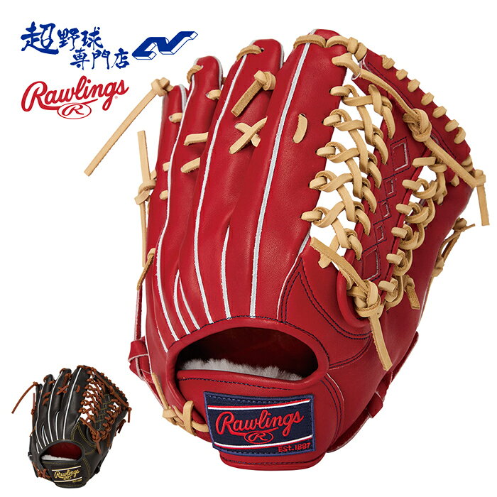 ローリングス 野球 グローブ 硬式 外野用 高校野球対応 12.5インチ 小指セパレート PRO PREFERRED - FS Style - プロプリファード フィンガーシフトスタイル 外野手用 Rawlings GH6PRB88FS