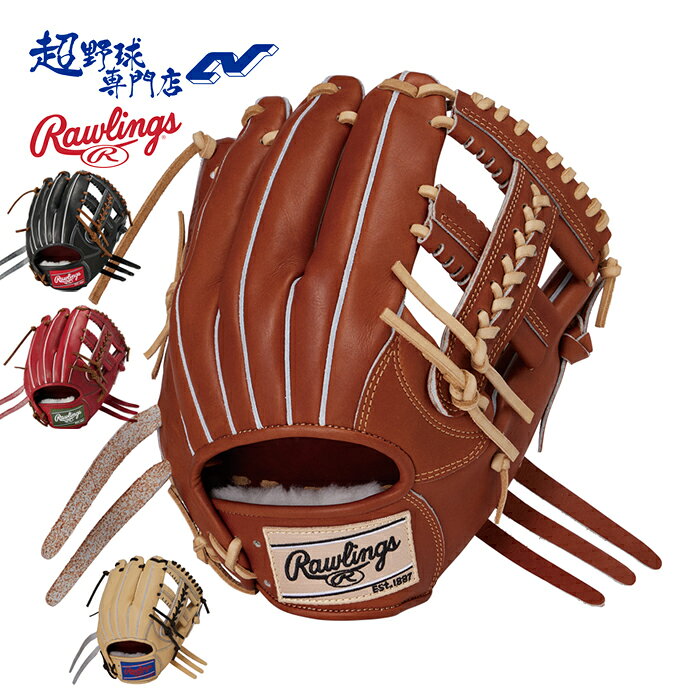 ローリングス 野球 グローブ 硬式 内野用 高校野球対応 サイズ11.62 プロプリファード PROPREFERRED Rawlings グラブ GH6PRCK45