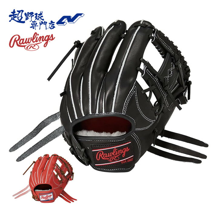 ローリングス 野球 グローブ 硬式 内野用 高校野球対応 サイズ11.25 プロプリファード PROPREFERRED N6 BASIC Rawlings グラブ GH6PRN62