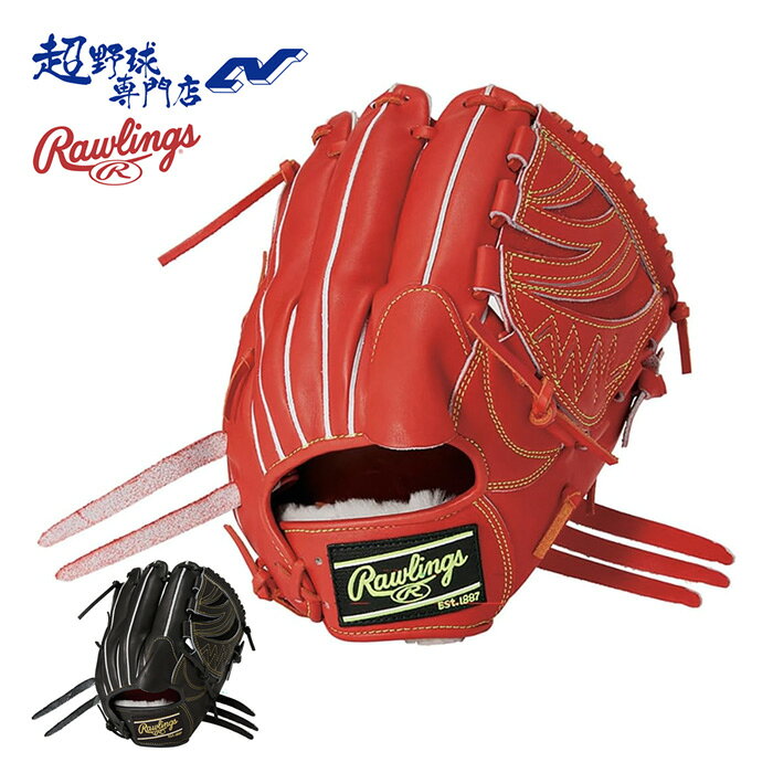Rakuten - ローリングス 野球 グローブ 硬式 投手用 高校野球対応 サイズ11.75 プロプリファード PROPREFERRED N6 BASIC Rawlings ピッチャー用 グラブ GH6PRN65