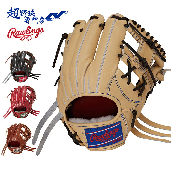 ローリングス 野球 グローブ 硬式 内野用 高校野球対応 サイズ11.5 プロプリファード PROPREFERRED Rawlings グラブ GH6PRSF4