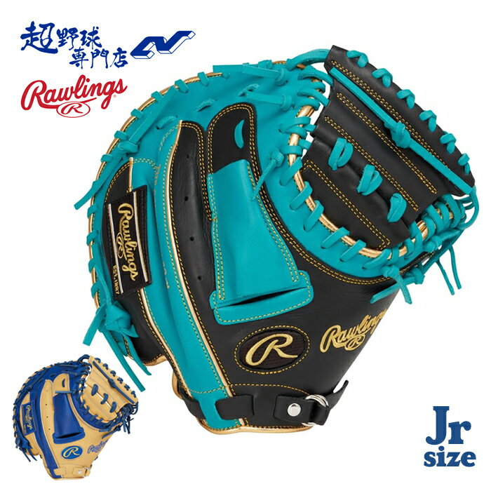 ローリングス 野球 キャッチャーミット 軟式 ジュニア 少年軟式 捕手用 HYPER TECH COLOR SYNC ハイパーテックカラーシンク 少年野球 Rawlings GJ6HTC2AFS