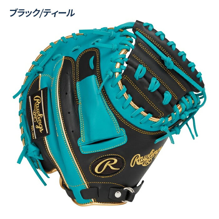 ローリングス 野球 キャッチャーミット 軟式 ジュニア 少年軟式 捕手用 HYPER TECH COLOR SYNC ハイパーテックカラーシンク 少年野球 Rawlings GJ6HTC2AFS 3