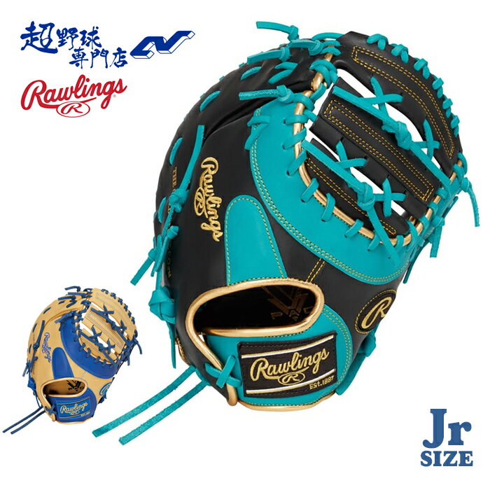 Rakuten - ローリングス 野球 ファーストミット 軟式 ジュニア 少年軟式 一塁手用 HYPER TECH COLOR SYNC ハイパーテックカラーシンク 少年野球 Rawlings GJ6HTC3ACDS