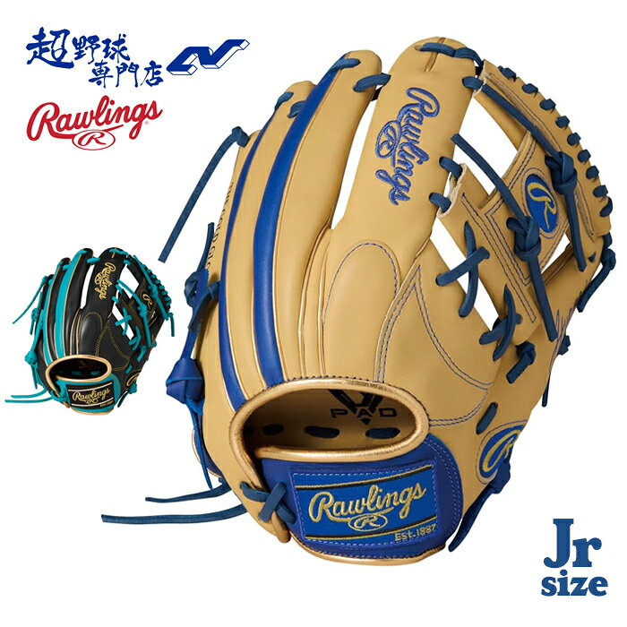 乐天商城 - ローリングス 野球 グローブ 軟式 ジュニア 少年軟式 オールラウンド用 サイズL 140-155cm向き HYPER TECH COLOR SYNC ハイパーテックカラーシンク 少年野球 Rawlings GJ6HTCN6L