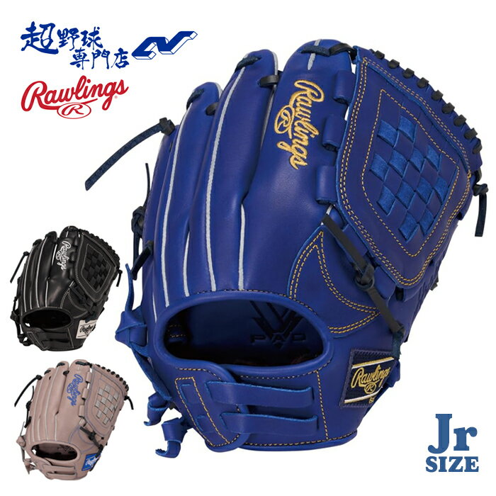 乐天商城 - ローリングス 野球 グローブ 軟式 ジュニア オールラウンド用 Mサイズ 130-145cmのお子様向け 少年軟式 グラブ HYPER TECH R9 SERIES ハイパーテックアールナインシリーズ Rawlings GJ6R9BFM