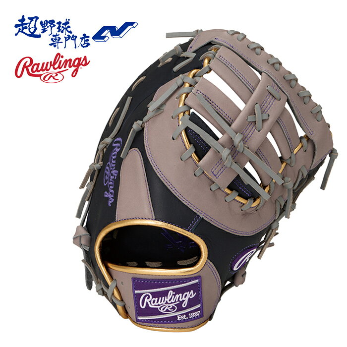 ローリングス 野球 ファーストミット 軟式 一塁手用 サイズ11.75 HYPER TECH COLOR SYNC ハイパーテックカラーシンク 中学野球 女子野球 Rawlings GR6FHTCM535