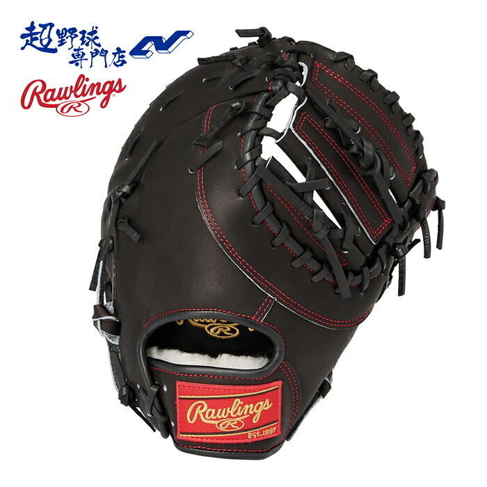 Rakuten - ローリングス 野球 ファーストミット 軟式 一塁手用 サイズ11.75 HOH PRO EXCEL エイチオーエイチプロエクセル 草野球 中学野球 グラブ Rawlings GR6HEM535
