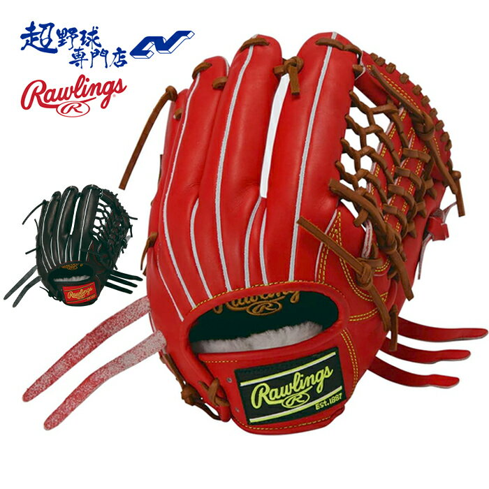 硬式 - ローリングス 野球 グローブ 軟式 オールラウンド用 サイズ11.75 HOH PRO EXCEL エイチオーエイチプロエクセル 草野球 中学野球 グラブ Rawlings GR6HEN65