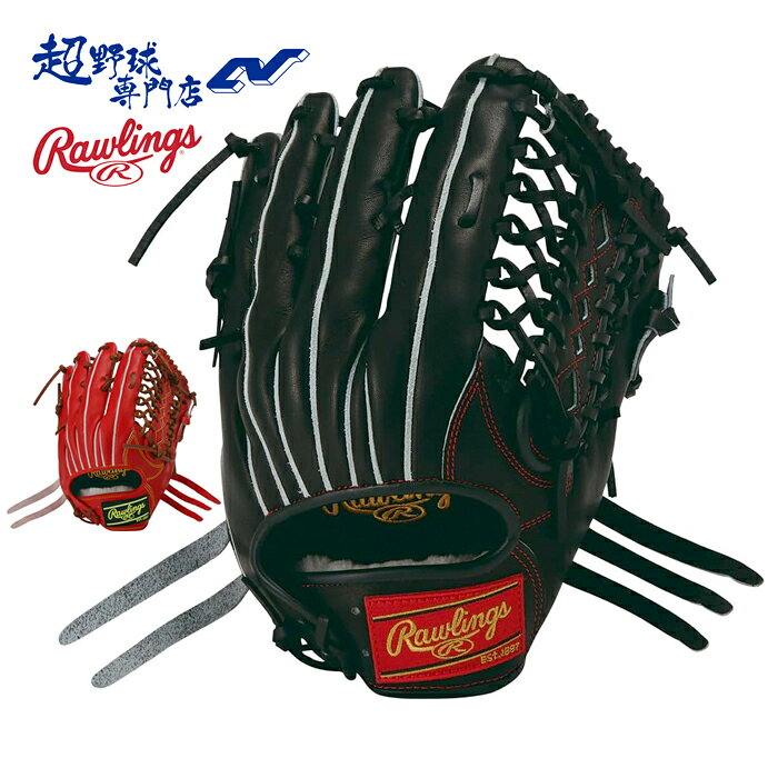 乐天商城 - ローリングス 野球 グローブ 軟式 外野用 サイズ12.8 コユニ HOH PRO EXCEL エイチオーエイチプロエクセル 草野球 中学野球 外野手用 グラブ Rawlings GR6HEY795
