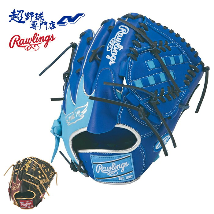 ローリングス 野球 グローブ 軟式 投手用 サイズ11.75 HOH MLB COLOR SYNC エイチ...