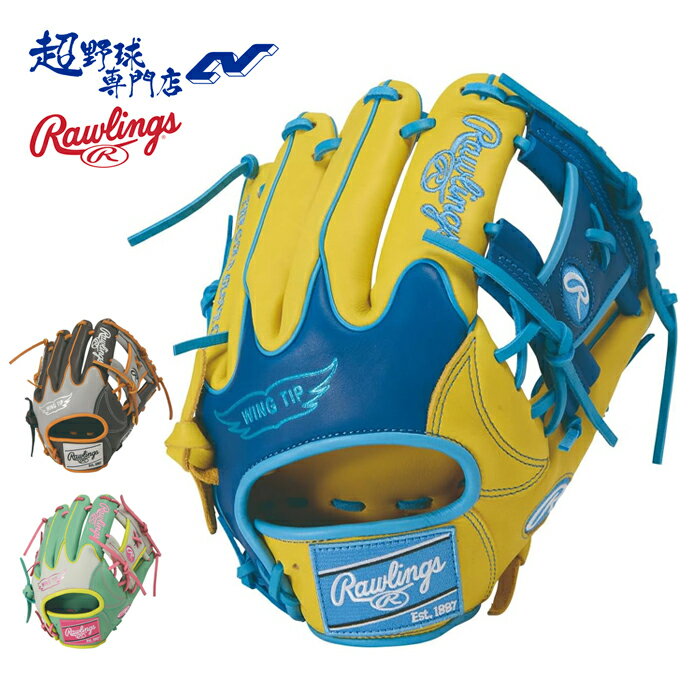 Rakuten - ローリングス 野球 グローブ 軟式 内野用 サイズ11.25 HOH MLB COLOR SYNC エイチオーエイチエムエルビーカラーシンク 中学野球 女子野球 内野手用 グラブ Rawlings GR6HMN52W