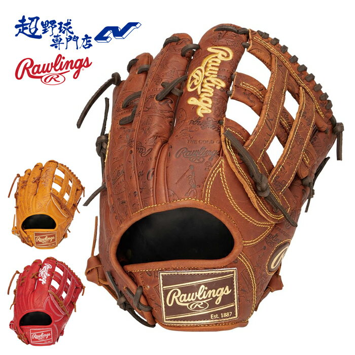 ローリングス 野球 グローブ 軟式 外野用 サイズ12.5 コユニ 模様スタンプ HOH RETRO STAMP エイチオー..
