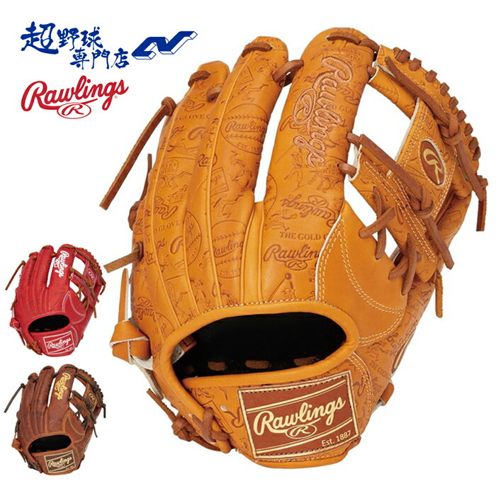 ローリングス 野球 グローブ 軟式 内野用 サイズ11.25 模様スタンプ HOH RETRO STAMP エイチオーエイチ..