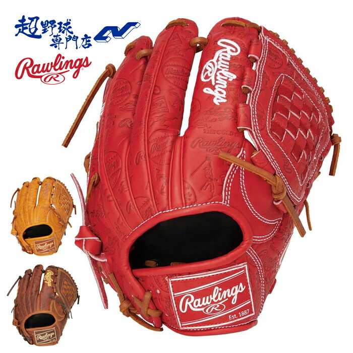 ローリングス 野球 グローブ 軟式 オールラウンド用 サイズ11.75 模様スタンプ HOH RETRO STAMP エイチ..